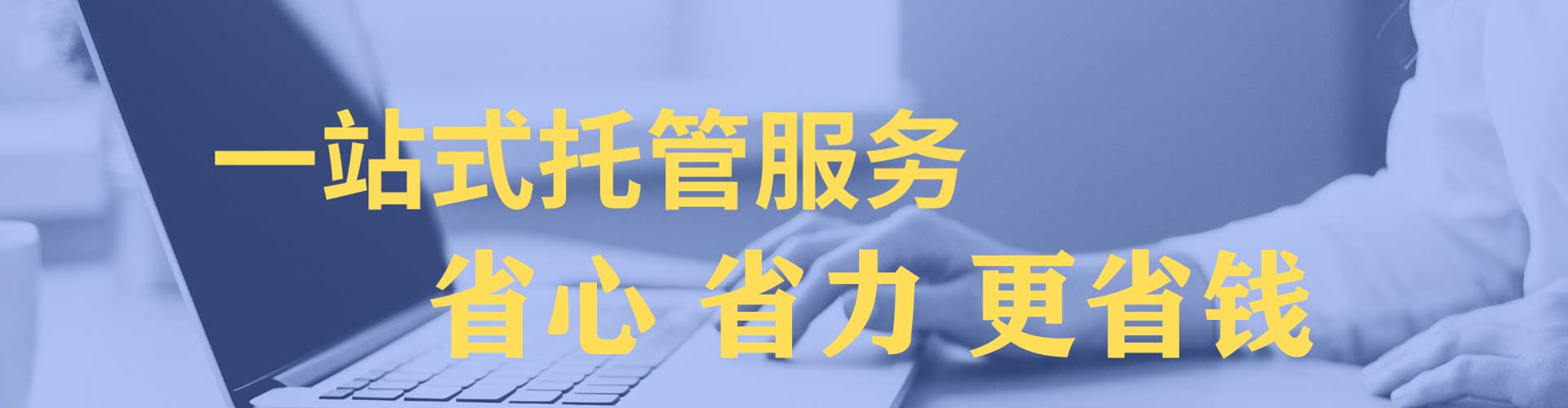 西安竞价开户推广